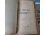 TRIẾT HỌC ZEN ( TẬP 1+ TẬP 2) - ĐOÀN VĂN AN