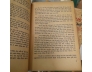 NỮ GIỚI TỰ VỆ - LẠC HÀ, PHAN CHẤN THANH