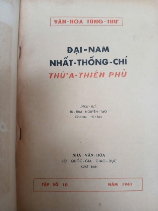 ĐẠI NAM NHẤT THỐNG CHÍ THỪA THIÊN HUẾ (TRỌN BỘ 3 TẬP) - NGUYỄN TẠO