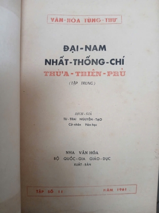 ĐẠI NAM NHẤT THỐNG CHÍ THỪA THIÊN HUẾ (TRỌN BỘ 3 TẬP) - NGUYỄN TẠO