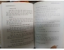 HUYẾT KIẾM THÙ (TRỌN BỘ 6 TẬP) - CỔ LONG