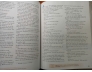 THE LANGUAGE OF LITERATURE (NGÔN NGỮ VĂN CHƯƠNG) - McDOUGAL LITTELL