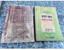 TỬ VI ĐẨU SỐ - NGUYỄN MẠNH BẢO