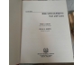 RISK MANAGEMENT: TEXT AND CASES - MARK R. GREENE, OSCAR N. SERBEIN