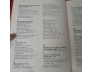 RISK MANAGEMENT: TEXT AND CASES - MARK R. GREENE, OSCAR N. SERBEIN