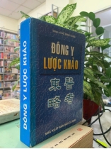 ĐÔNG Y LƯỢC KHẢO (BÌA CỨNG) - ĐỖ ĐÌNH TUÂN