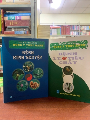 ĐÔNG Y THỰC HÀNH (TẬP 1, 3) - PHẠM THẮNG