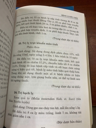 ĐÔNG Y THỰC HÀNH (TẬP 1, 3) - PHẠM THẮNG