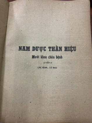 TUỆ TĨNH TOÀN TẬP - NGUYỄN BÁ TĨNH