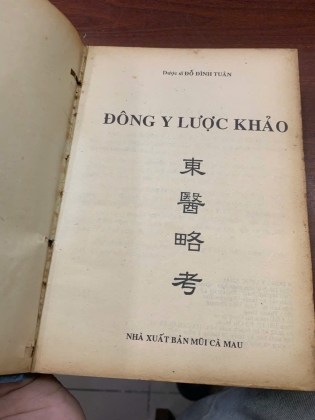 ĐÔNG Y LƯỢC KHẢO (BÌA CỨNG) - ĐỖ ĐÌNH TUÂN