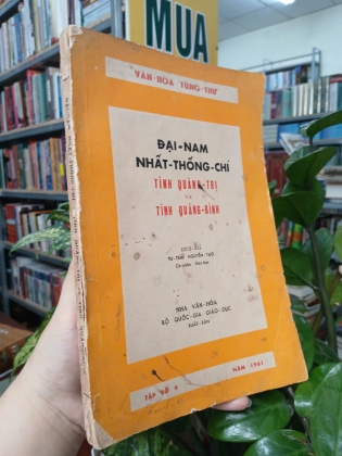 ĐẠI NAM NHẤT THỐNG CHÍ TỈNH QUẢNG TRỊ VÀ TỈNH QUẢNG BÌNH - NGUYỄN TẠO