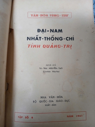 ĐẠI NAM NHẤT THỐNG CHÍ TỈNH QUẢNG TRỊ VÀ TỈNH QUẢNG BÌNH - NGUYỄN TẠO