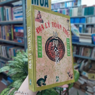 ĐỊA LÝ TOÀN THƯ - LƯU BÁ ÔN