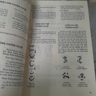 ĐỊA LÝ TOÀN THƯ - LƯU BÁ ÔN