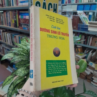 TINH HOA DƯỠNG SINH CỔ TRUYỀN TRUNG HOA