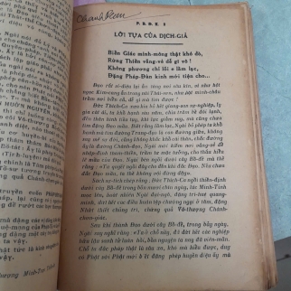 PHÁP BỬU ĐÀN KINH - HUỆ NĂNG LỤC TỔ