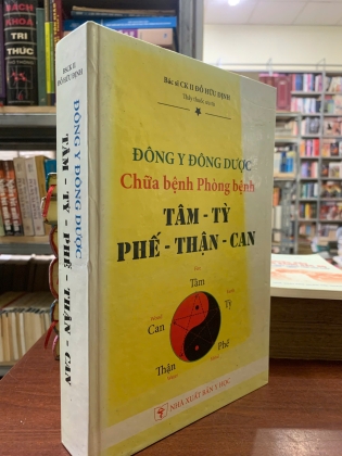 ĐÔNG Y ĐÔNG DƯỢC CHỮA BỆNH PHÒNG BỆNH TÂM TỲ PHẾ THẬN CAN - ĐỖ HỮU ĐỊNH