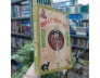 ĐỊA LÝ TOÀN THƯ - LƯU BÁ ÔN