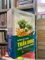 NHỮNG BÀI THUỐC THẦN DƯỢC CỦA TRUNG QUỐC (BÌA CỨNG) - ĐIỀN PHONG Ô, TRƯƠNG THANH VẬN