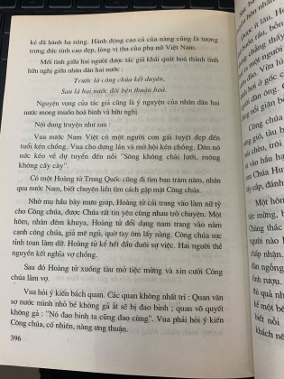 TRUYỆN NÔM LỊCH SỬ PHÁT TRIỂN VÀ THI PHÁP THỂ LOẠI - KIỀU THU HOẠCH