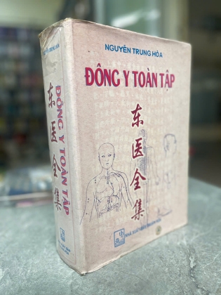 ĐÔNG Y TOÀN TẬP (BÌA CỨNG) - NGUYỄN TRUNG HOÀ