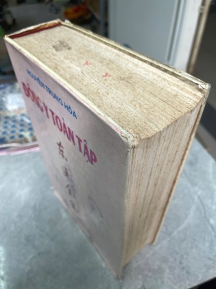 ĐÔNG Y TOÀN TẬP (BÌA CỨNG) - NGUYỄN TRUNG HOÀ
