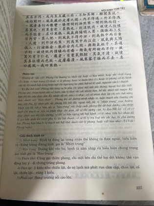 ĐÔNG Y TOÀN TẬP (BÌA CỨNG) - NGUYỄN TRUNG HOÀ