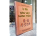 TỰ ĐIỂN HÁN VIỆT HÀNH THẢO (BÌA CỨNG) - NGUYỄN XUÂN HOÀI, PHẠM THỊ HUỆ