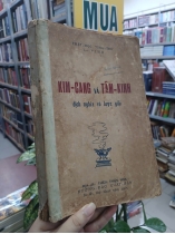 KIM CANG VÀ TÂM KINH DỊCH NGHĨA VÀ LƯỢC GIẢI - DỊCH GIẢ: THÍCH THIỆN HOA