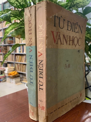 TỪ ĐIỂN VĂN HỌC  (TẬP 1 + TẬP 2)