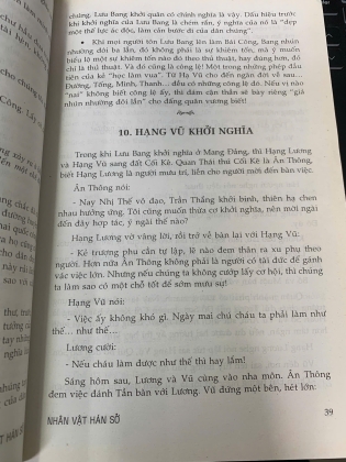 NHÂN VẬT HÁN SỞ - NGÔ NGUYÊN PHI