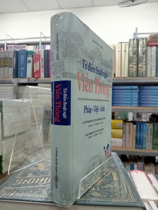 TỪ ĐIỂN THUẬT NGỮ VIỄN THÔNG PHÁP VIỆT ANH (BÌA CỨNG) - NGUYỄN HỮU VIỆN