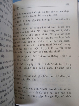 BẢ GIỜI - NGUYỄN BÌNH PHƯƠNG