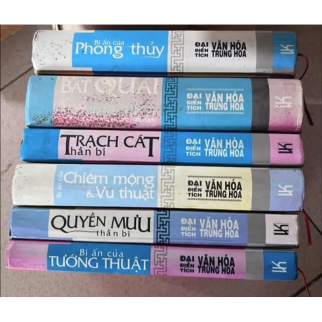 ĐẠI ĐIỂN TÍCH VĂN HÓA TRUNG HOA (TRỌN BỘ 6 CUỐN BÌA CỨNG)