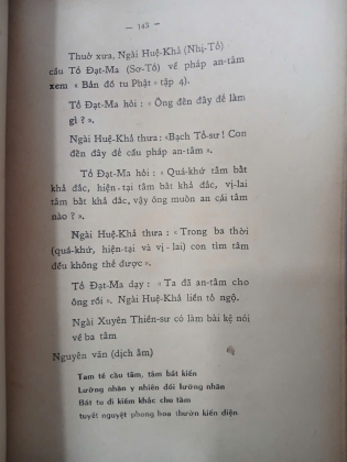 KIM CANG VÀ TÂM KINH DỊCH NGHĨA VÀ LƯỢC GIẢI - DỊCH GIẢ: THÍCH THIỆN HOA