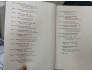 FINANCIAL INSTITUTION MANAGEMENT - FRED C. YEAGER NEIL E. SEITZ