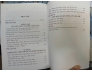 TAM QUỐC BÌNH GIẢNG - NGUYỄN TỬ QUANG