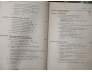 MACROECONOMICS (KINH TẾ VĨ MÔ) - RICHARD T.FROYEN