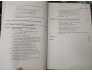 MACROECONOMICS (KINH TẾ VĨ MÔ) - RICHARD T.FROYEN