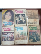 TẠP CHÍ VĂN NGHỆ QUÂN ĐỘI (6 SỐ NĂM 1988)