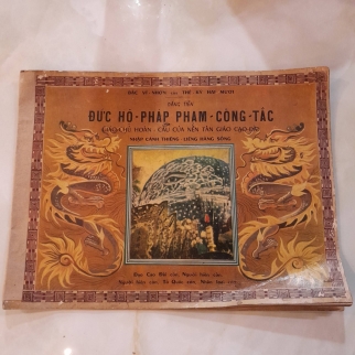 ĐỨC HỘ PHÁP PHẠM CÔNG TẮC