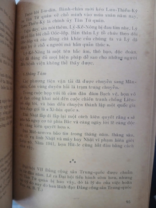 NHẬT KÝ DIÊN AN - ĐẶC KHU Ở TRUNG QUỐC 1942 - 1945 (TRỌN BỘ) - P. P. VLA - ĐI - MI - RỐP