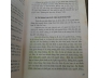 ÂM DƯƠNG KINH - ZI MA SHAN REN