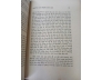 TỔ CHỨC CỘNG ĐỒNG - MURRAY G. ROSS (DỊCH GIẢ: TRẦN THẾ CẢ)
