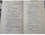 THE THEORY AND DESIGN OF MAGNETIC AMPLIFIERS (LÝ THUYẾT VÀ THIẾT KẾ MÁY KHUẾCH ĐẠI TỪ) - E.H.FROST SMITH