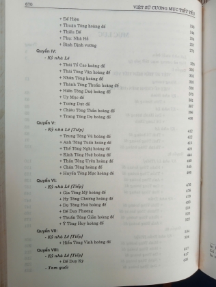 VIỆT SỬ CƯƠNG MỤC TIẾT YẾU - ĐẶNG XUÂN BẢNG ( HOÀNG VĂN LÂU DỊCH)