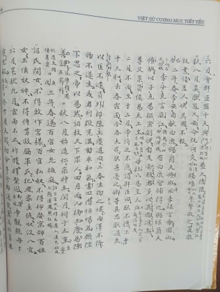 VIỆT SỬ CƯƠNG MỤC TIẾT YẾU - ĐẶNG XUÂN BẢNG ( HOÀNG VĂN LÂU DỊCH)