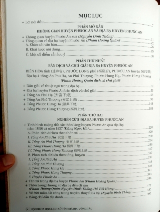 ĐỊA BẠ HUYỆN PHƯỚC AN 1836-1837(BÀ RỊA VŨNG TÀU) - NGUYỄN ĐÌNH THỐNG, ĐẶNG NGỌC HÀ, PHẠM HOÀNG QUÂN 
