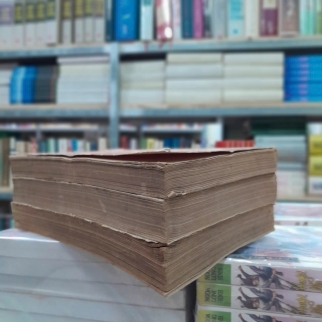 LÊ QUÝ ĐÔN TOÀN TẬP