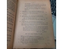 TRẮC NGHIỆM TÀI NĂNG - WILLIAM BERNARD, JULES LEOPOLD